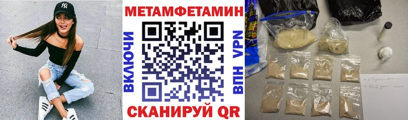 Купить  Подольск  Amphetamine Розовый 