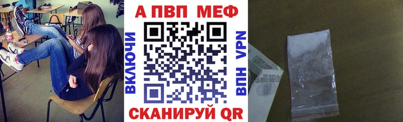 Купить закладки  Подольск  Alfa_PVP СК КРИС 
