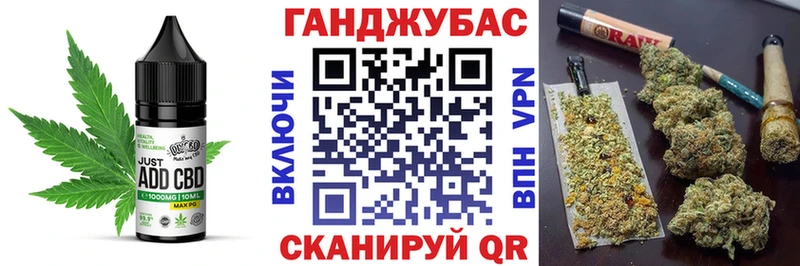 Купить закладки  Подольск  Печенье с ТГК марихуана 