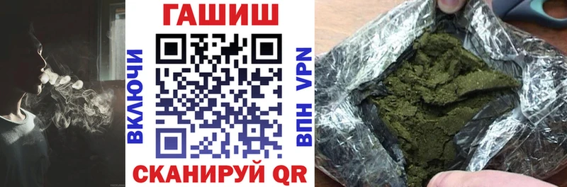 ГАШ hashish Подольск