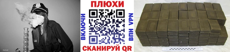 ГАШИШ hashish  Купить  Подольск 