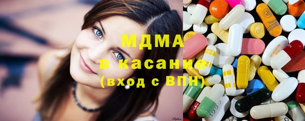 герыч Зеленокумск