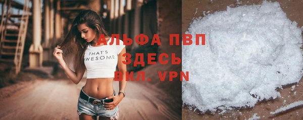 герыч Зеленокумск