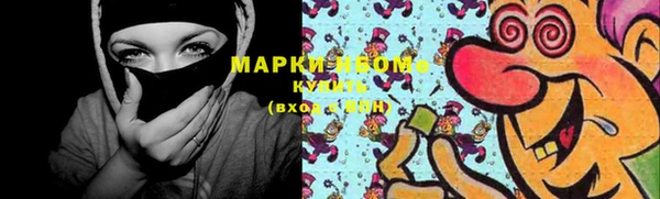 2c-b Зерноград