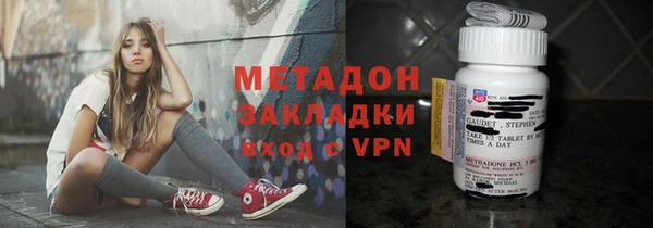 герыч Зеленокумск