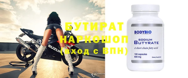 2c-b Зерноград