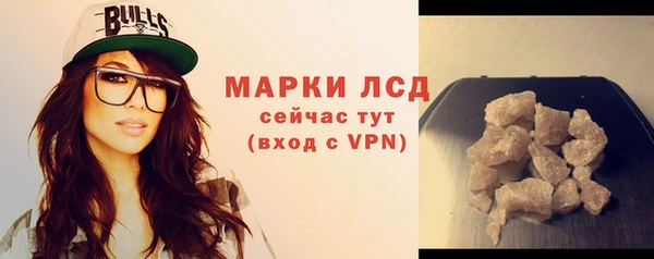 кокаин перу Зеленодольск