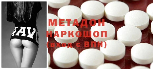 герыч Зеленокумск