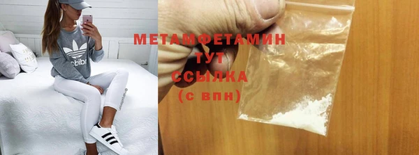 герыч Зеленокумск