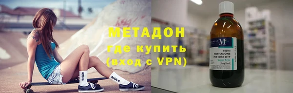 герыч Зеленокумск