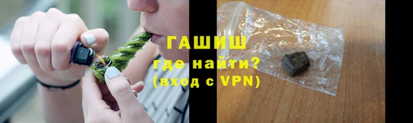 герыч Зеленокумск