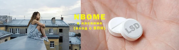 кокаин перу Зеленодольск