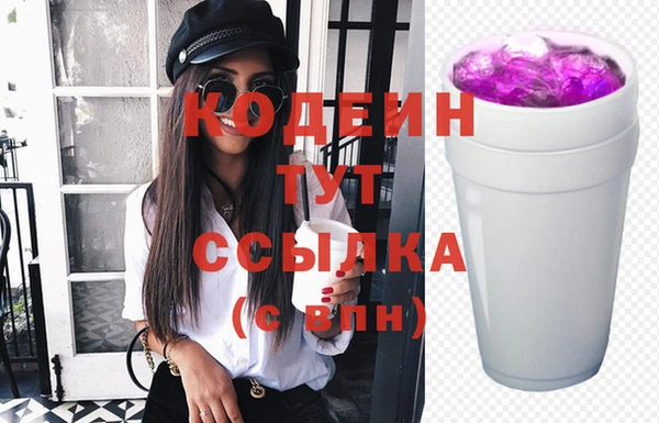 кокаин перу Зеленодольск