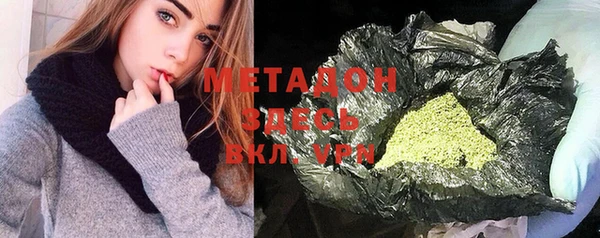 кокаин перу Зеленодольск
