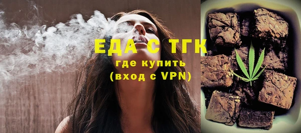 герыч Зеленокумск