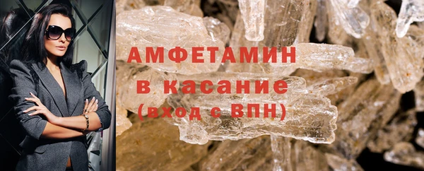 герыч Зеленокумск