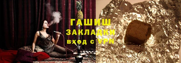 герыч Зеленокумск