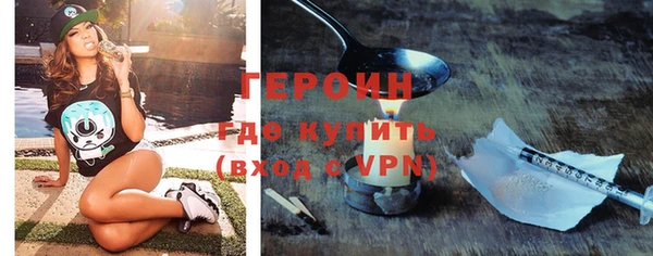 2c-b Зерноград