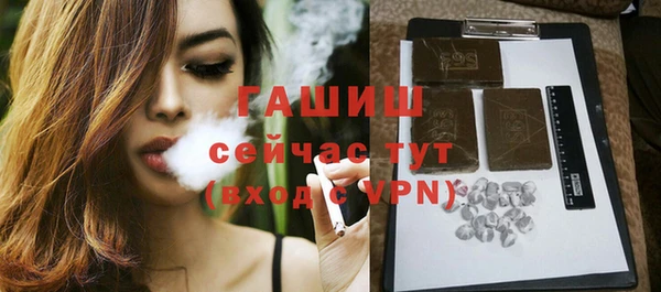 герыч Зеленокумск