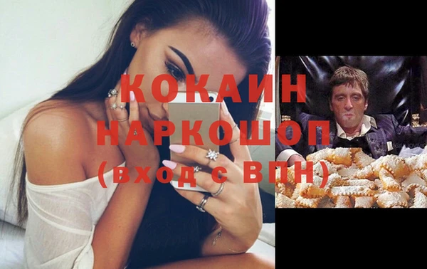 герыч Зеленокумск