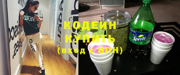 кокаин перу Зеленодольск