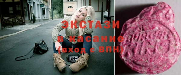 герыч Зеленокумск