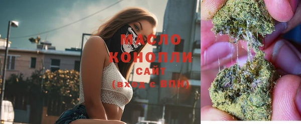 герыч Зеленокумск