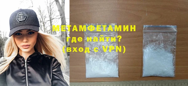 герыч Зеленокумск