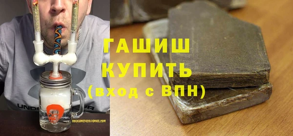 герыч Зеленокумск