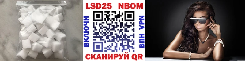 Купить закладки  Подольск  Лсд 25 экстази ecstasy 