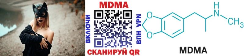 МДМА кристаллы  Купить где  Подольск 