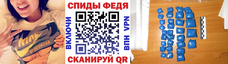 Первитин мет  Купить закладки  Подольск 