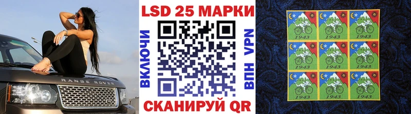 Марки NBOMe 1,8мг  Купить где  Подольск 