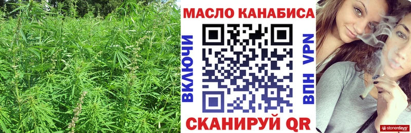 Купить где Подольск Дистиллят ТГК концентрат